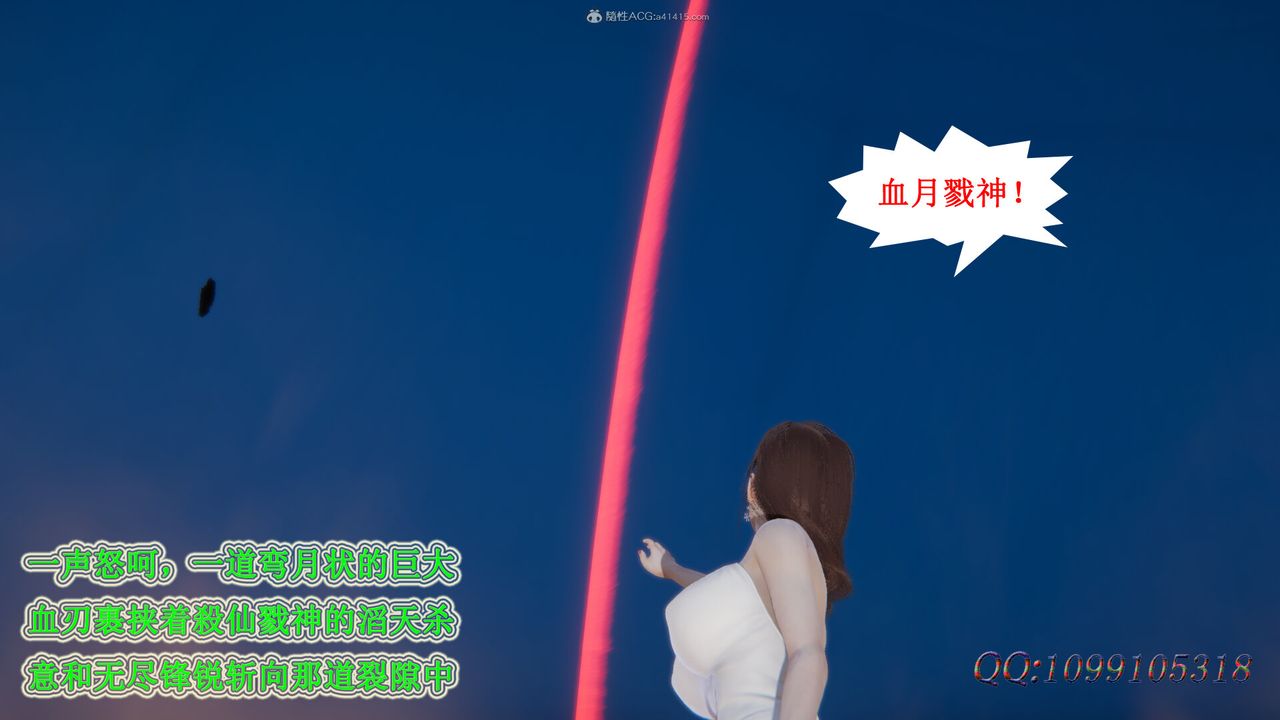 [3D]吸血鬼绿茶妈妈第1-2季最终话-第二季