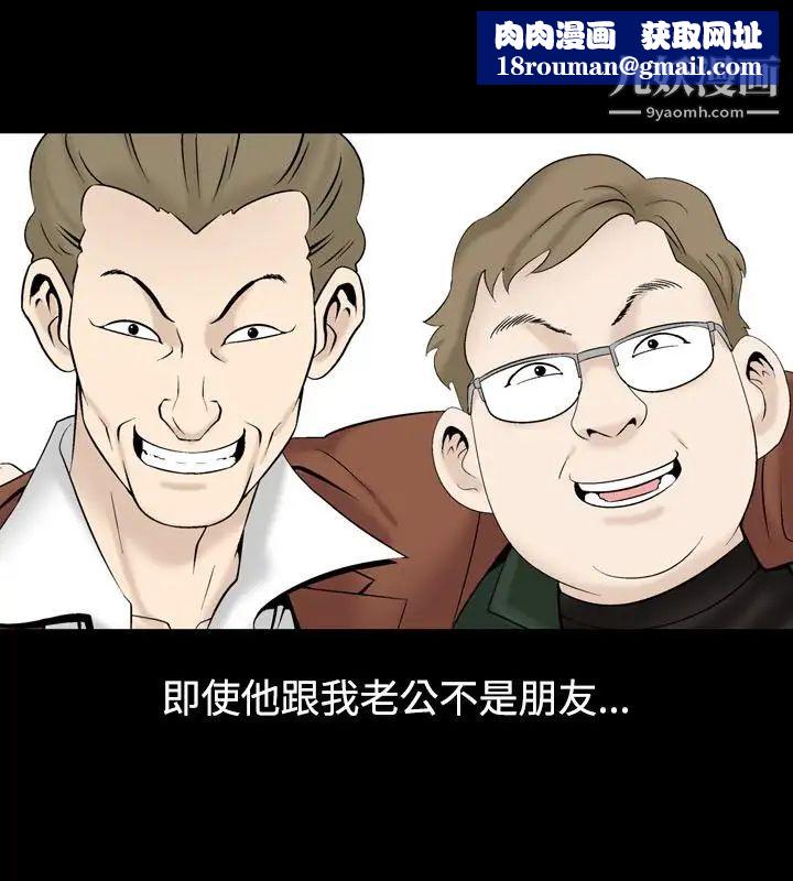 人妻性解放1-2季第21话