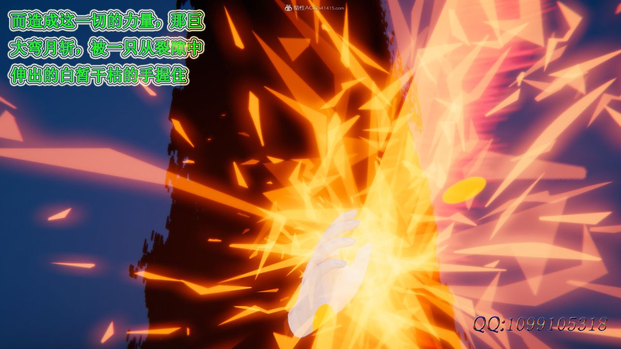 [3D]吸血鬼绿茶妈妈第1-2季最终话-第二季