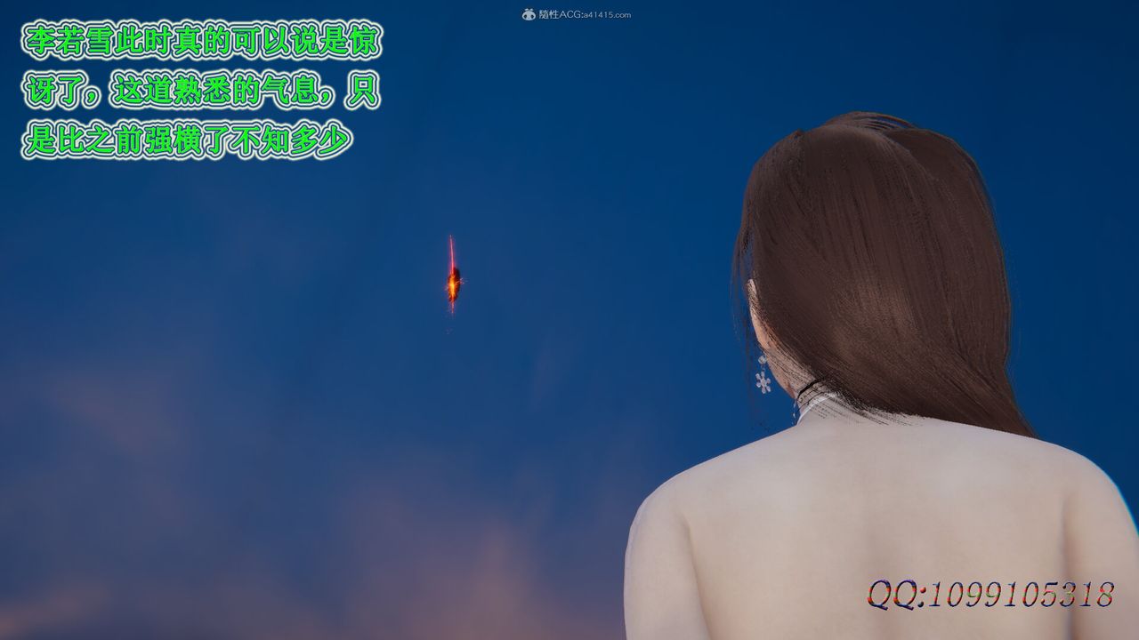 [3D]吸血鬼綠茶媽媽第1-2季最終話-第二季