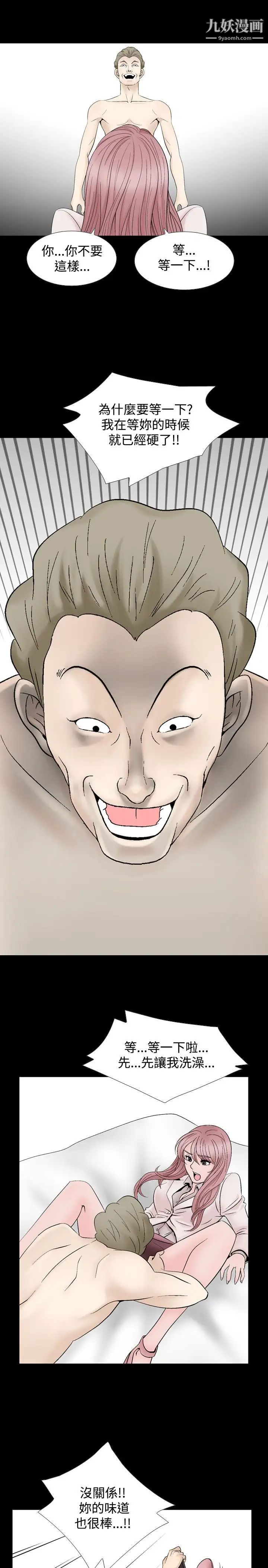 人妻性解放1-2季第21话