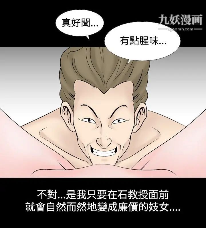 人妻性解放1-2季第21话