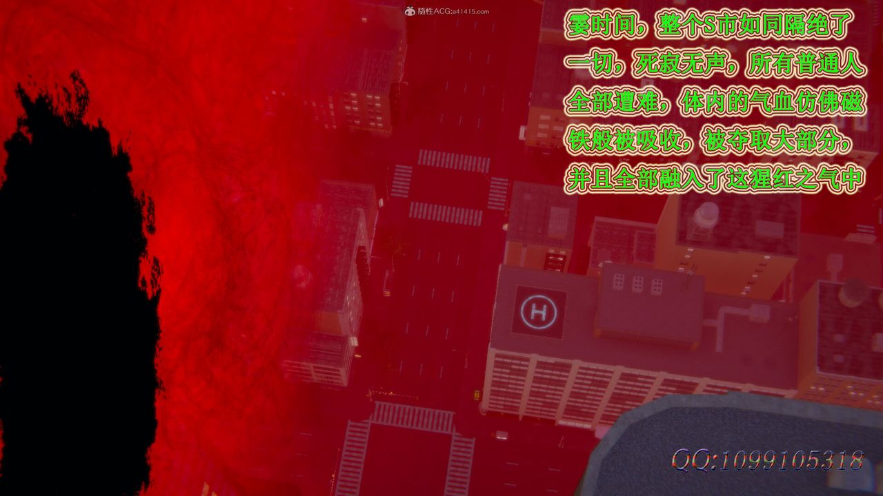 [3D]吸血鬼绿茶妈妈第1-2季最终话-第二季