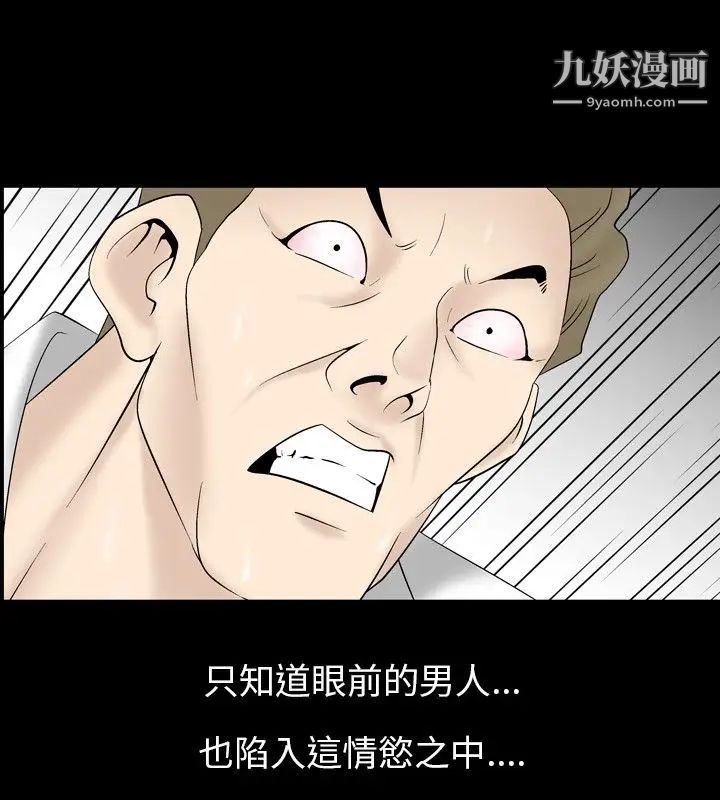 人妻性解放1-2季第22話