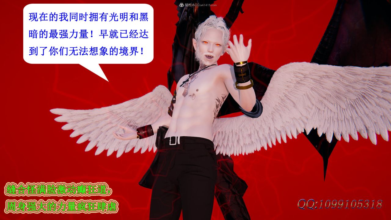 [3D]吸血鬼绿茶妈妈第1-2季最终话-第二季