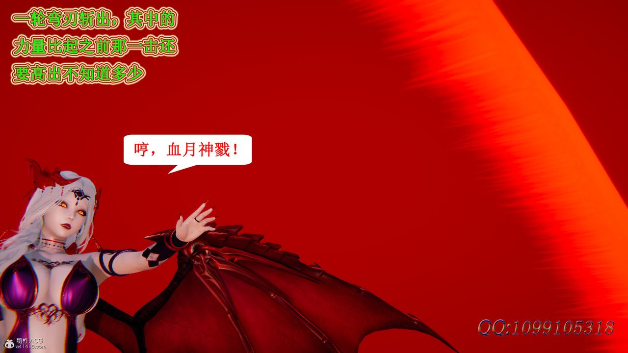 [3D]吸血鬼绿茶妈妈第1-2季最终话-第二季