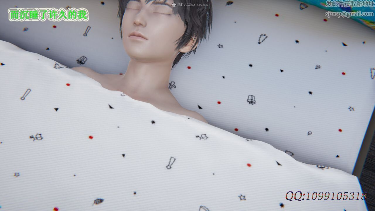 [3D]吸血鬼绿茶妈妈第1-2季最终话-第二季