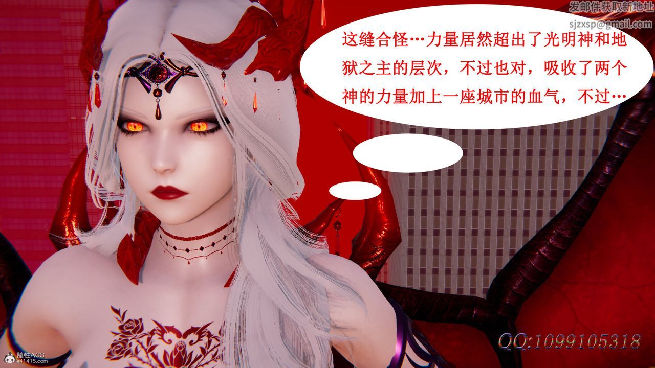 [3D]吸血鬼绿茶妈妈第1-2季最终话-第二季