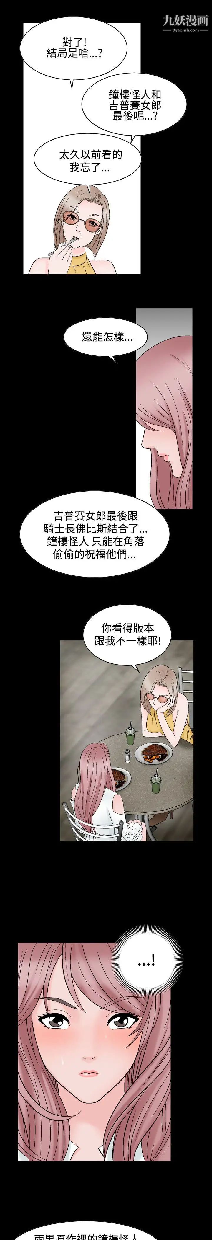 人妻性解放1-2季第22话