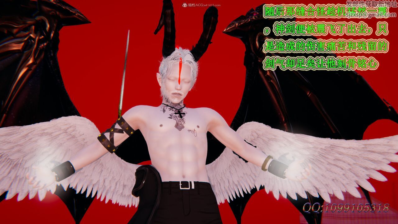 [3D]吸血鬼绿茶妈妈第1-2季最终话-第二季