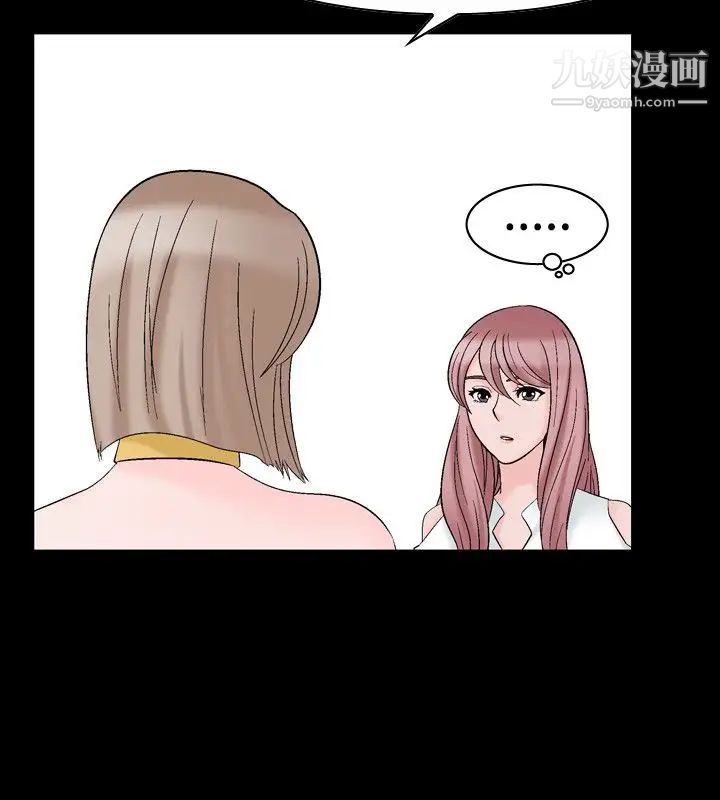 人妻性解放1-2季第22话