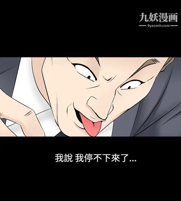 人妻性解放1-2季第22话