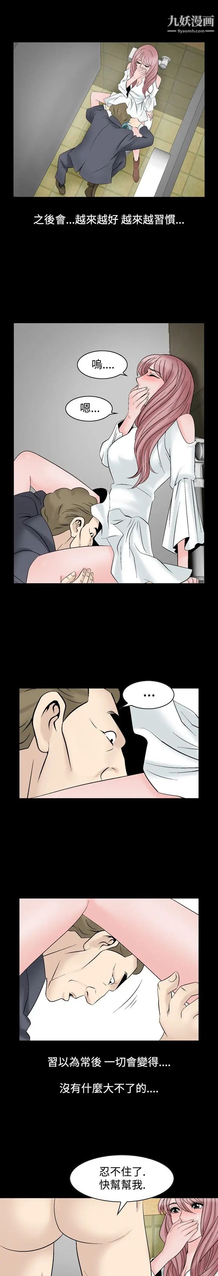 人妻性解放1-2季第22话