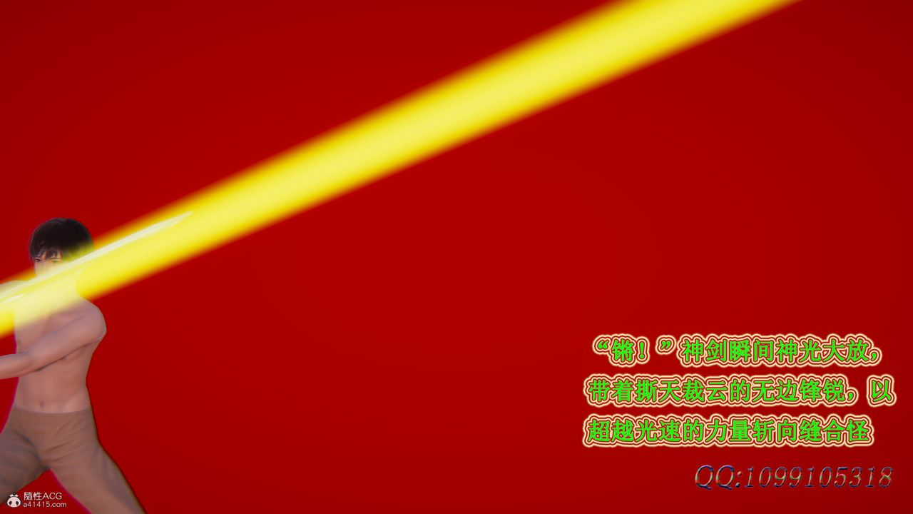 [3D]吸血鬼绿茶妈妈第1-2季最终话-第二季