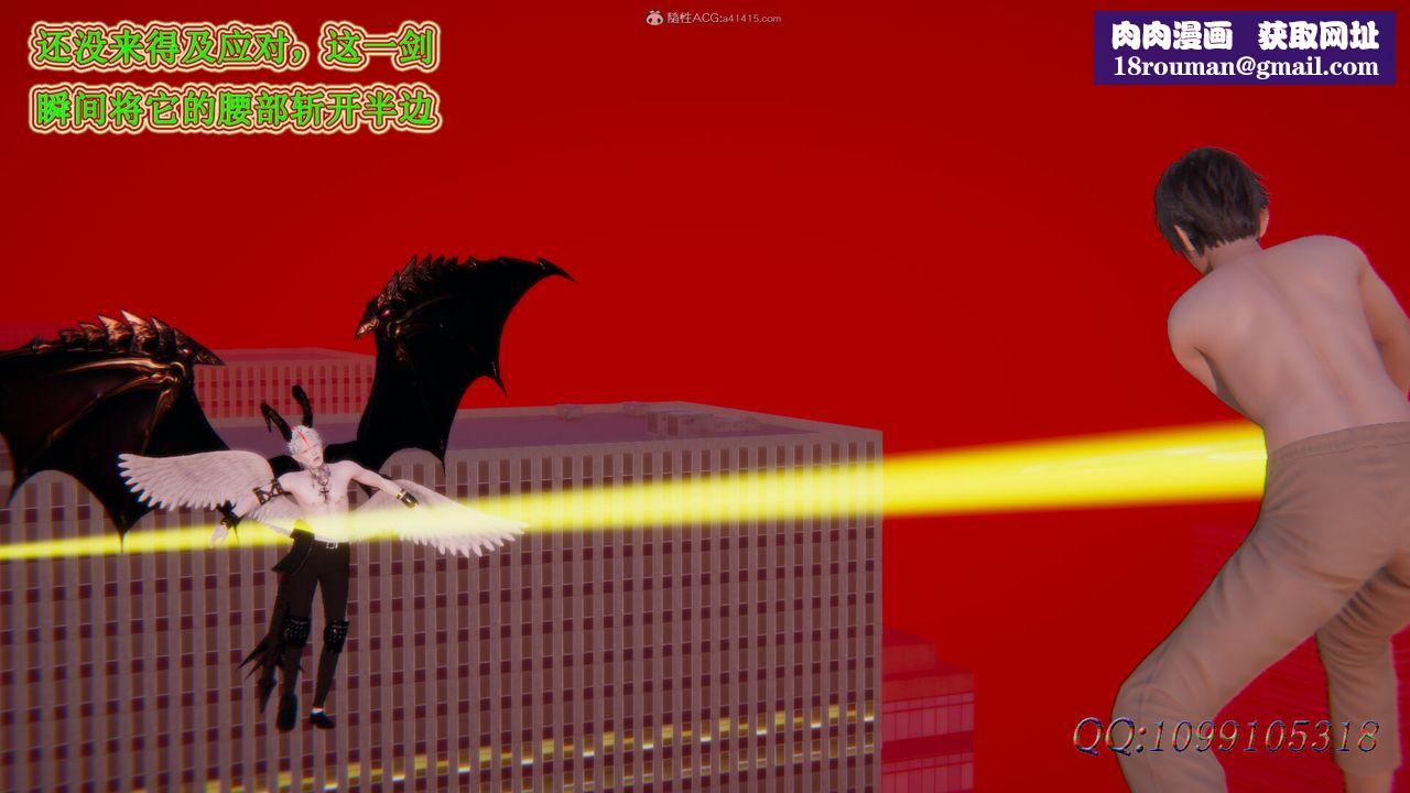 [3D]吸血鬼绿茶妈妈第1-2季最终话-第二季