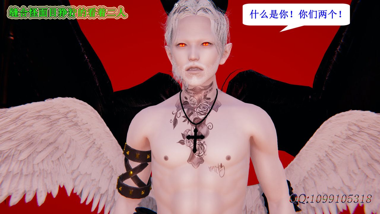 [3D]吸血鬼绿茶妈妈第1-2季最终话-第二季