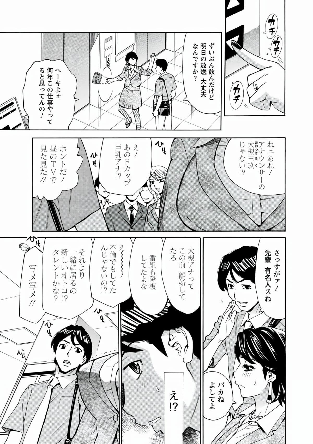 [牧部かたる]人妻姦射祭[DL版][牧部かたる]人妻姦射祭[DL版]