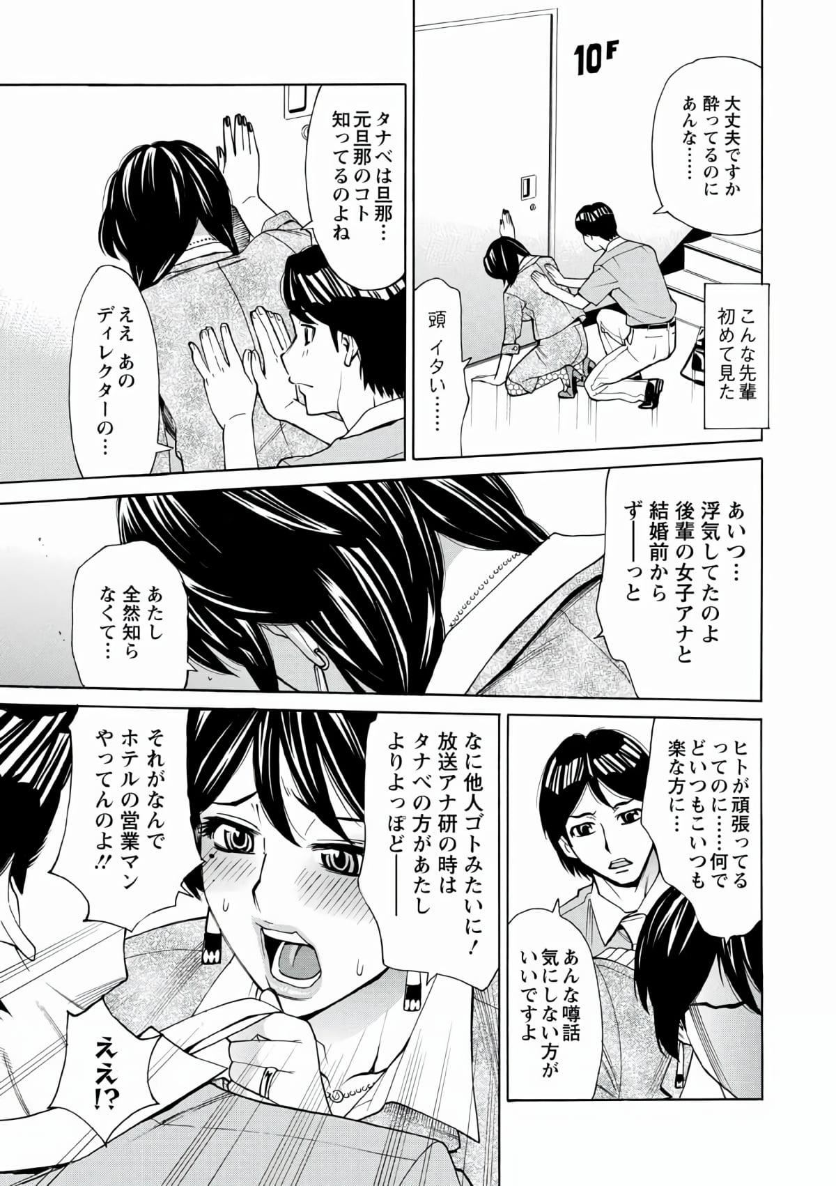 [牧部かたる]人妻姦射祭[DL版][牧部かたる]人妻姦射祭[DL版]