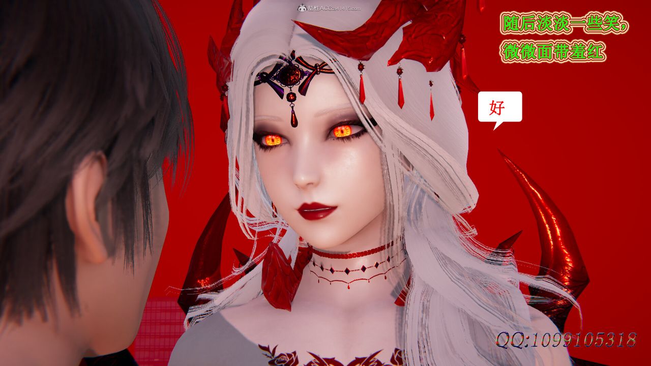 [3D]吸血鬼绿茶妈妈第1-2季最终话-第二季