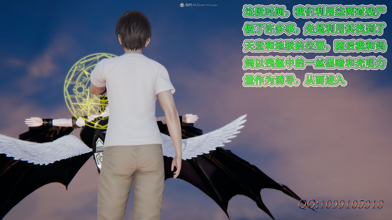 [3D]吸血鬼綠茶媽媽第1-2季最終話-第二季