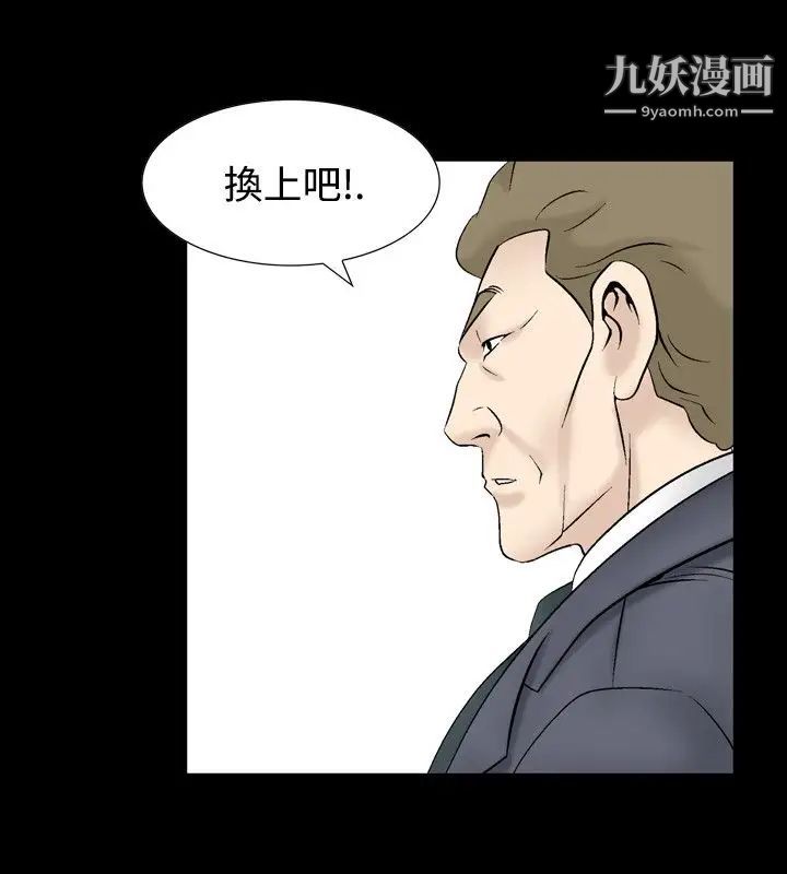 人妻性解放1-2季第24话