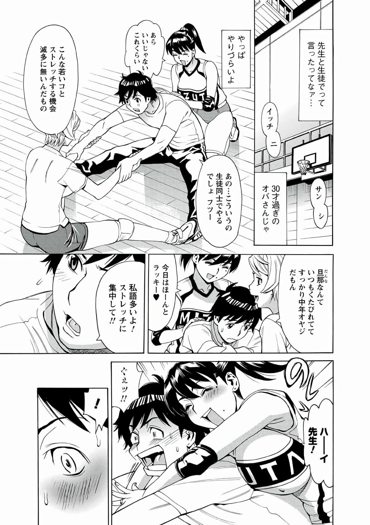 [牧部かたる]人妻姦射祭[DL版][牧部かたる]人妻姦射祭[DL版]