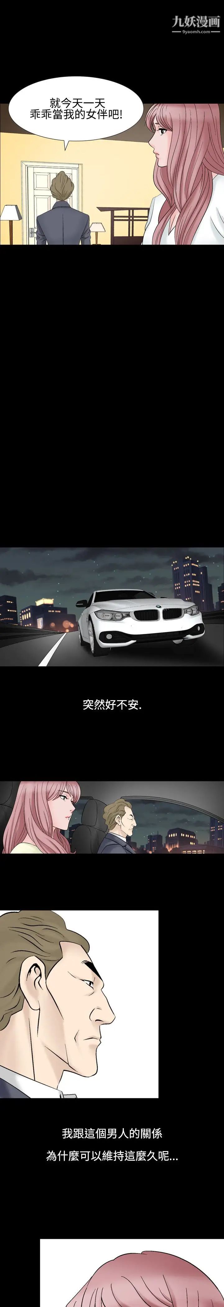 人妻性解放1-2季第24话