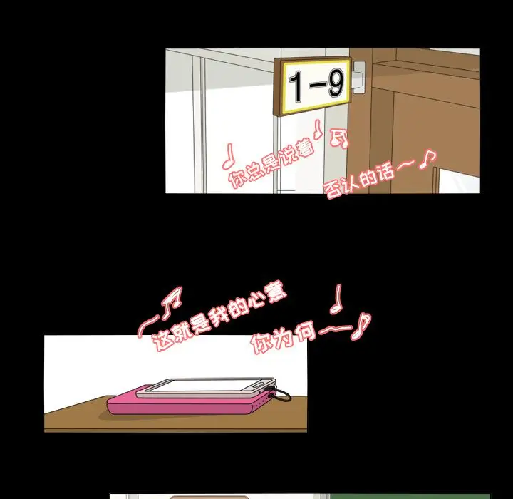 鱼缸中的花园第35章