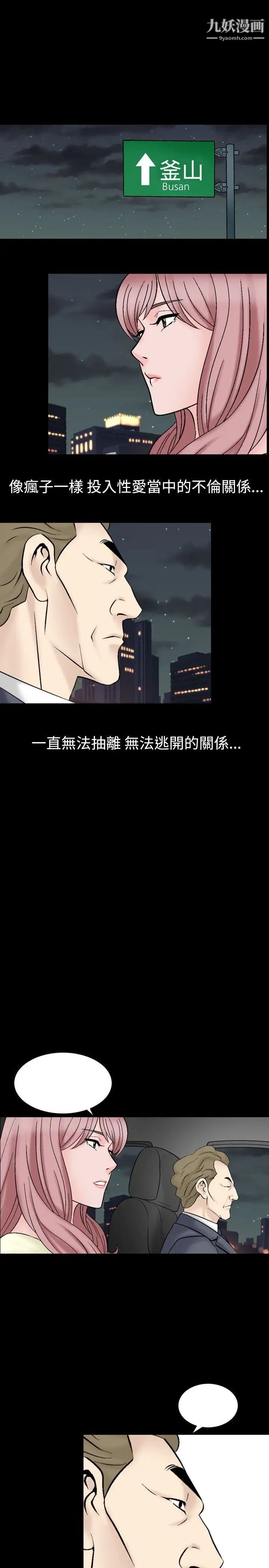 人妻性解放1-2季第25话