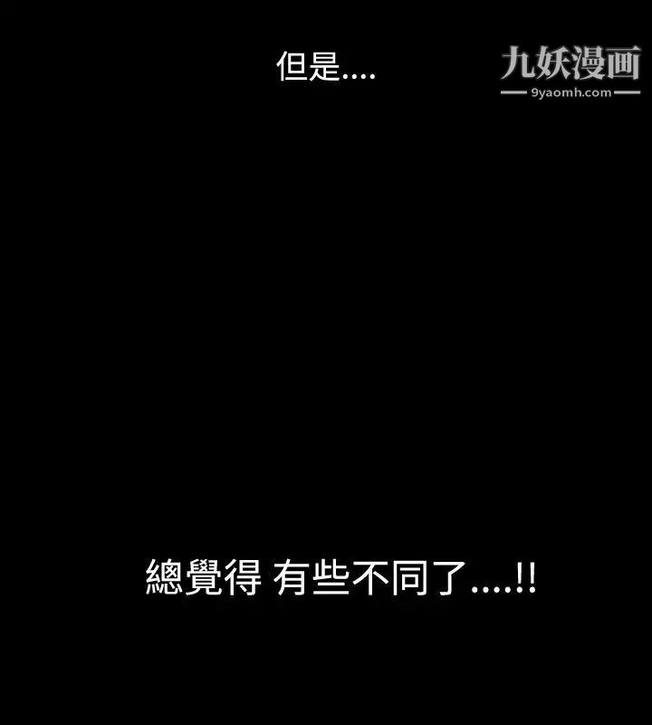 人妻性解放1-2季第25話