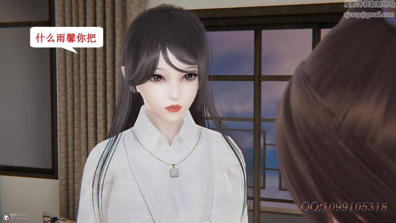 [3D]吸血鬼绿茶妈妈第1-2季最终话-第二季