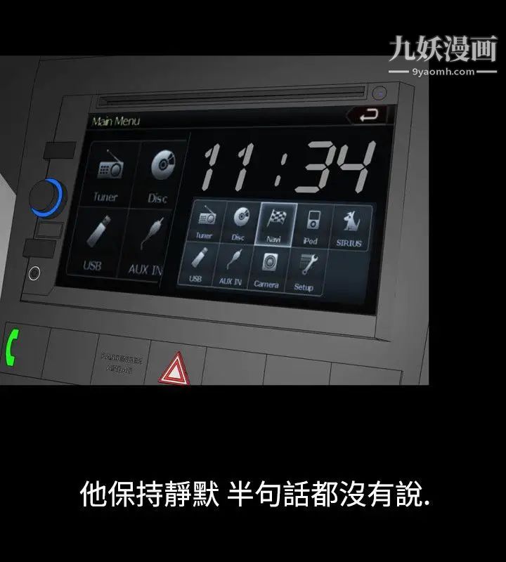 人妻性解放1-2季第25话