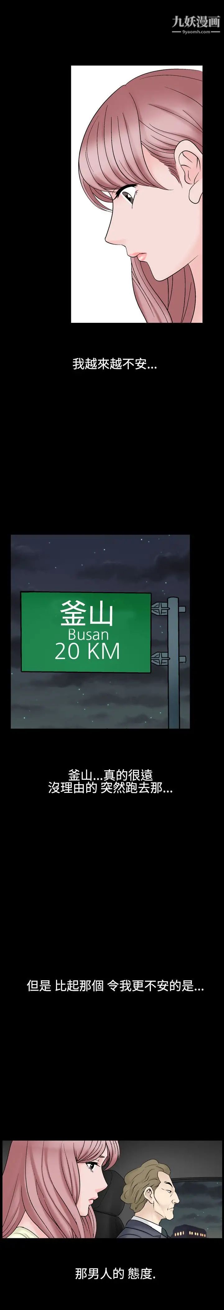 人妻性解放1-2季第25话