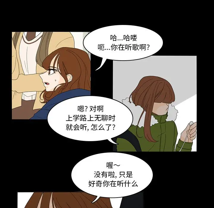 鱼缸中的花园第35章