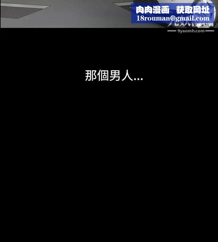 人妻性解放1-2季第25话