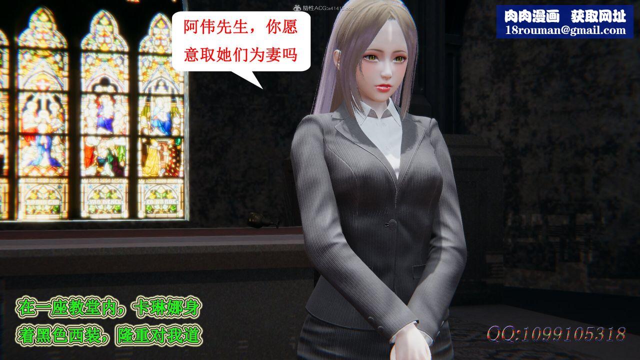 [3D]吸血鬼绿茶妈妈第1-2季后记