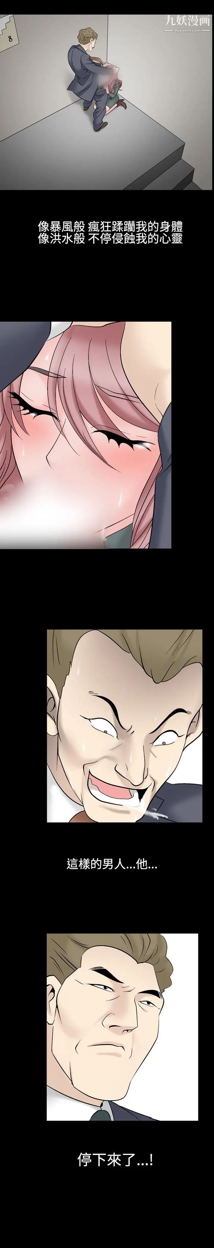 人妻性解放1-2季第25话