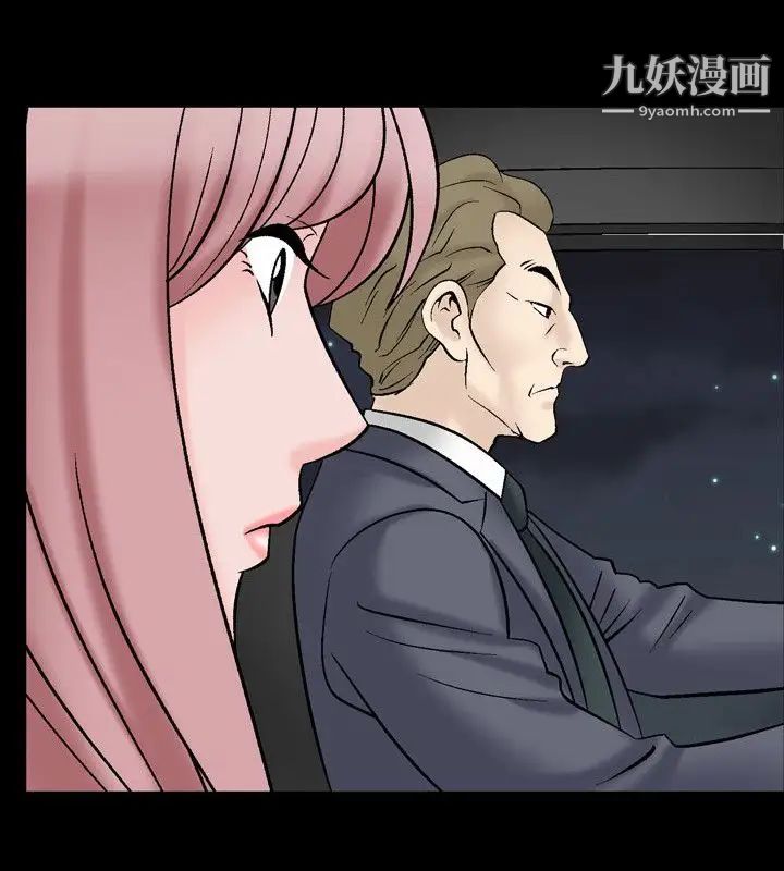 人妻性解放1-2季第25话