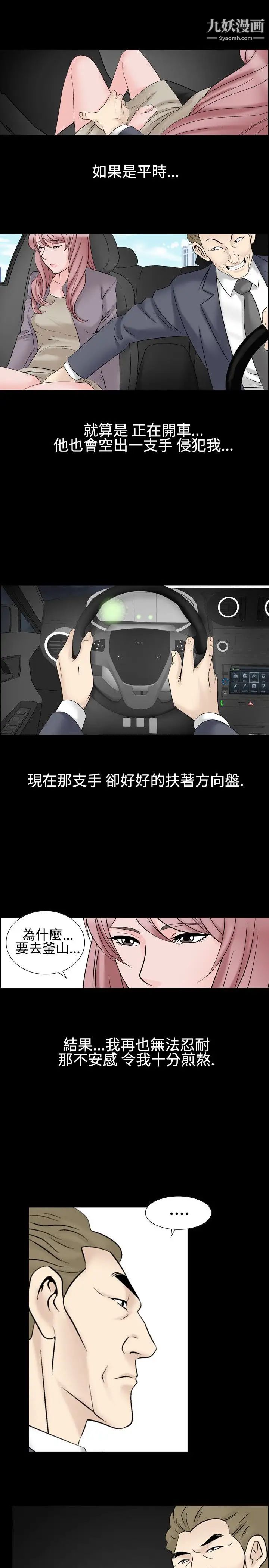 人妻性解放1-2季第25话