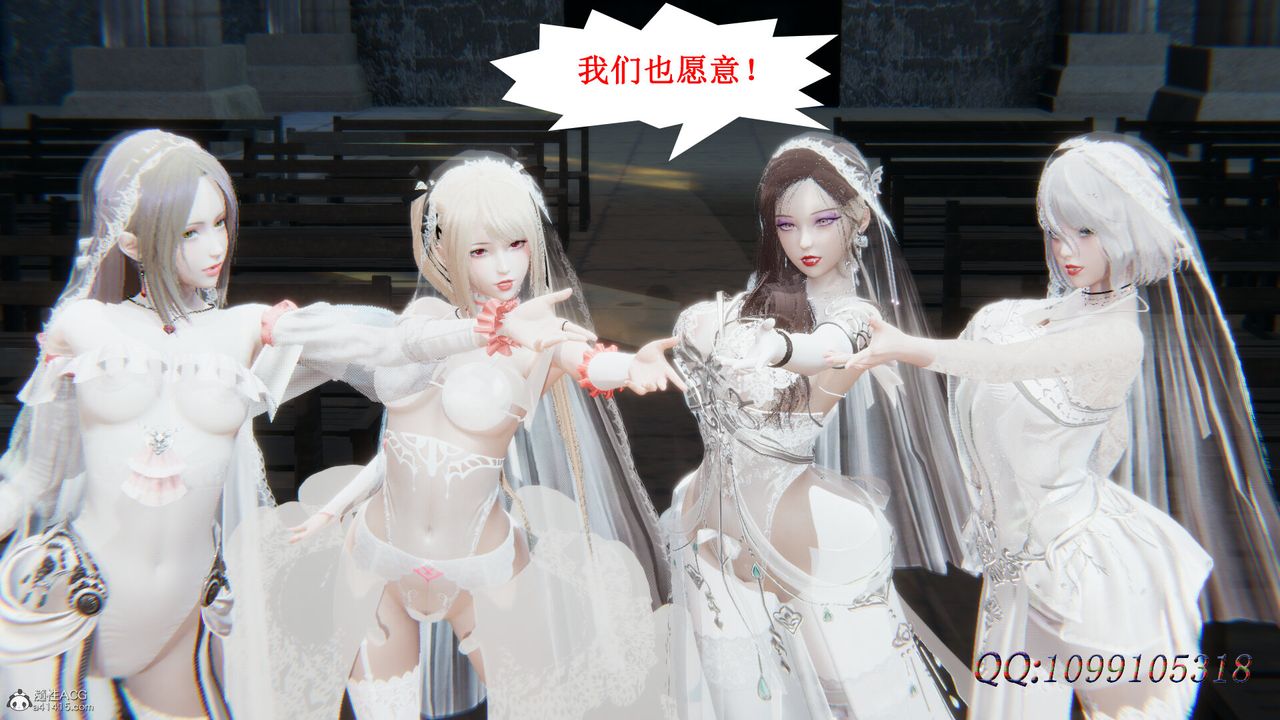 [3D]吸血鬼綠茶媽媽第1-2季后记