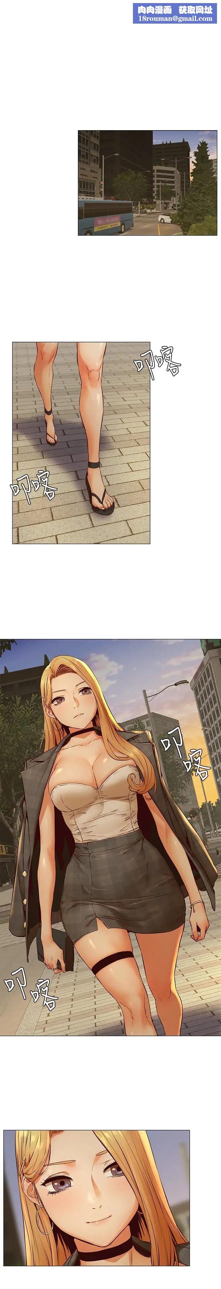 衝突第74话-闵韶多很快就会臣服于我