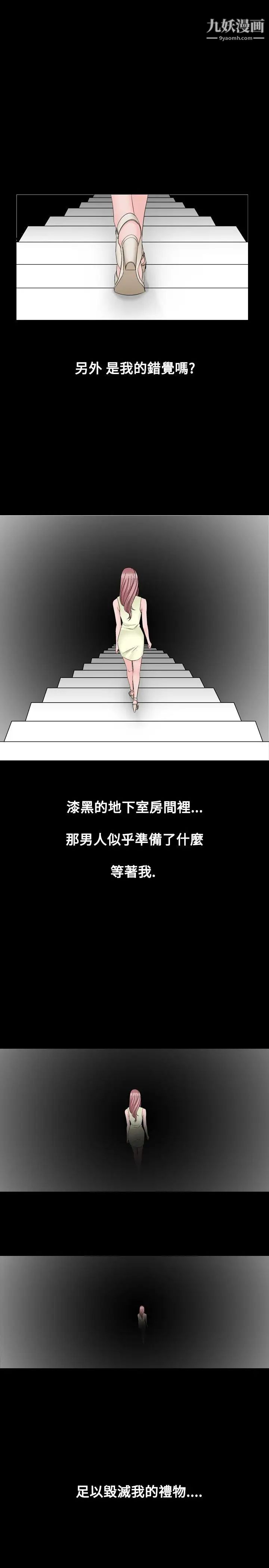 人妻性解放1-2季第26话