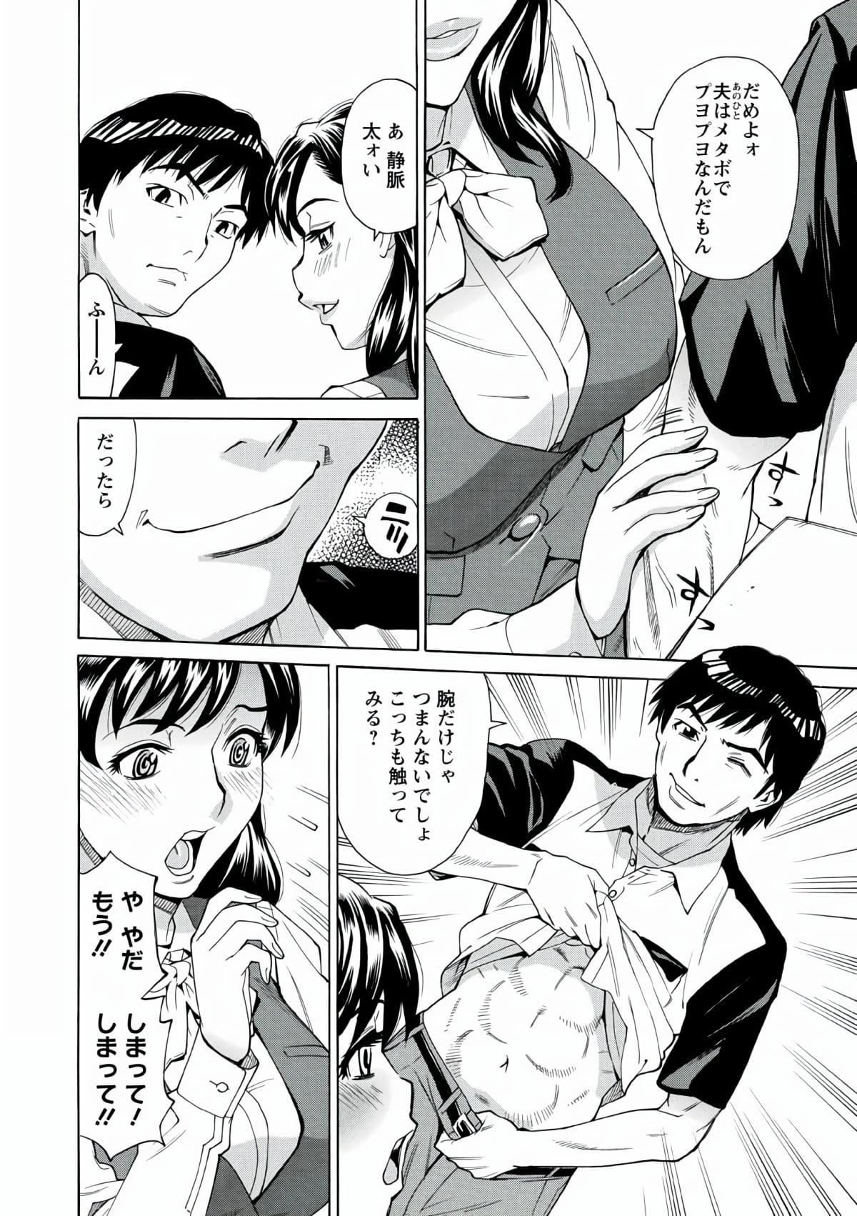 [牧部かたる]人妻姦射祭[DL版][牧部かたる]人妻姦射祭[DL版]