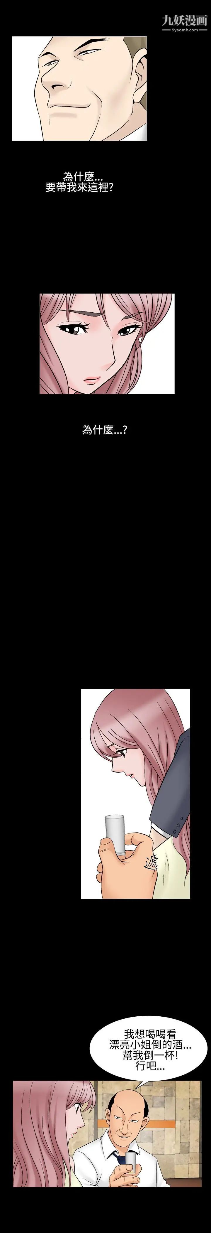 人妻性解放1-2季第27话