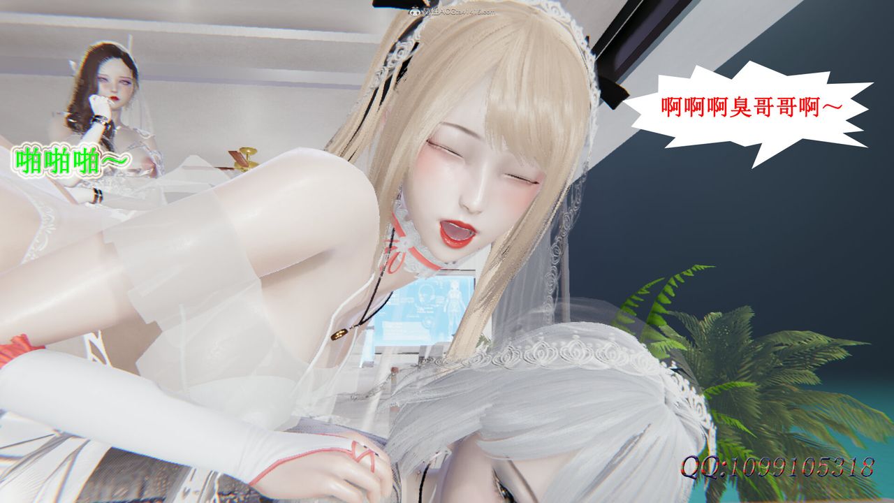 [3D]吸血鬼绿茶妈妈第1-2季后记