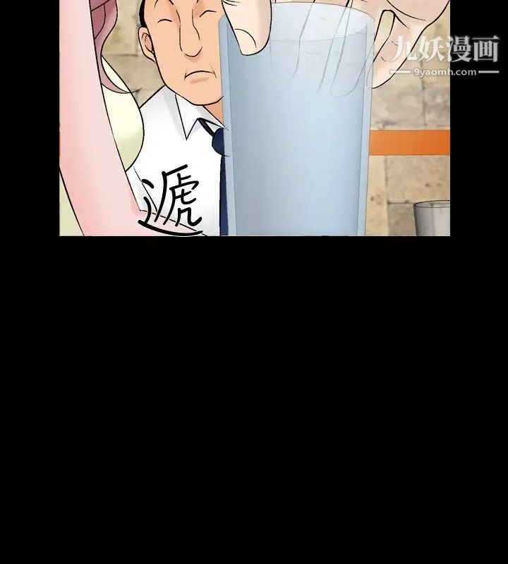 人妻性解放1-2季第27话