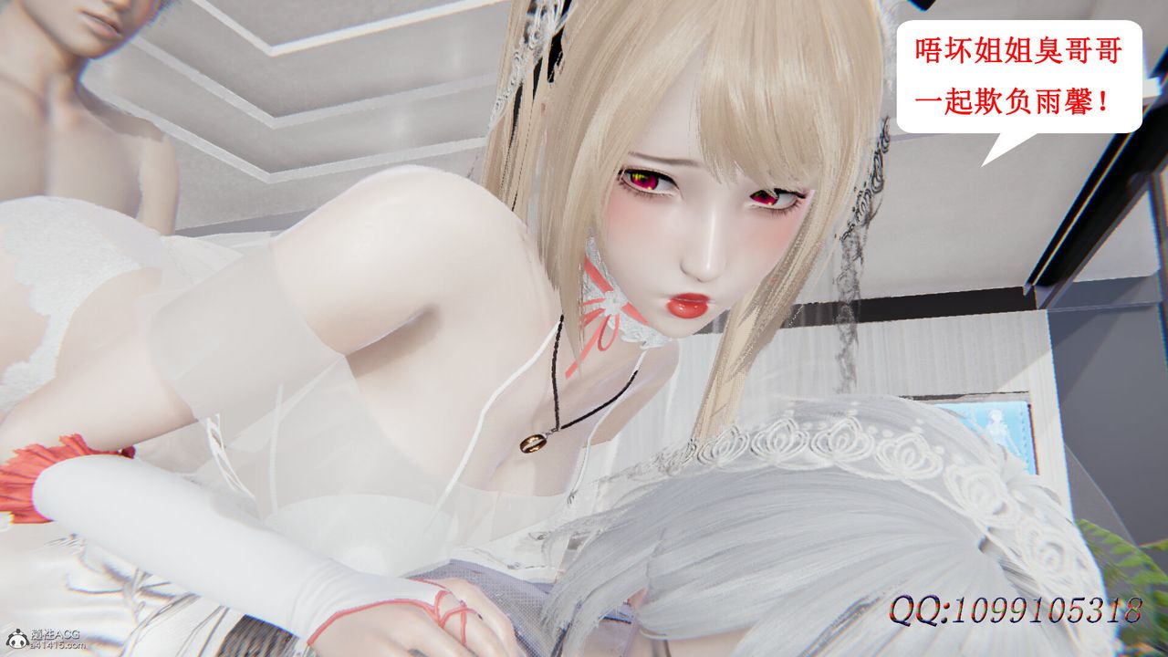 [3D]吸血鬼绿茶妈妈第1-2季后记