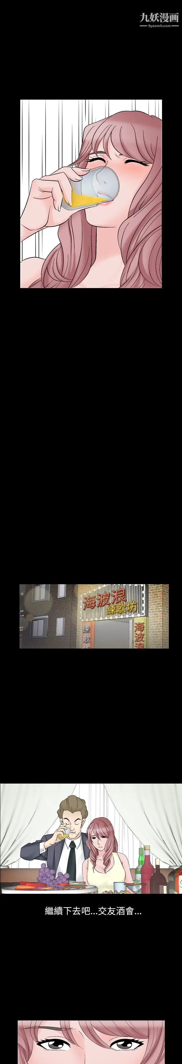 人妻性解放1-2季第27话