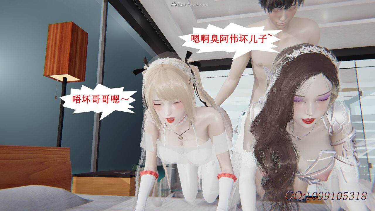 [3D]吸血鬼绿茶妈妈第1-2季后记