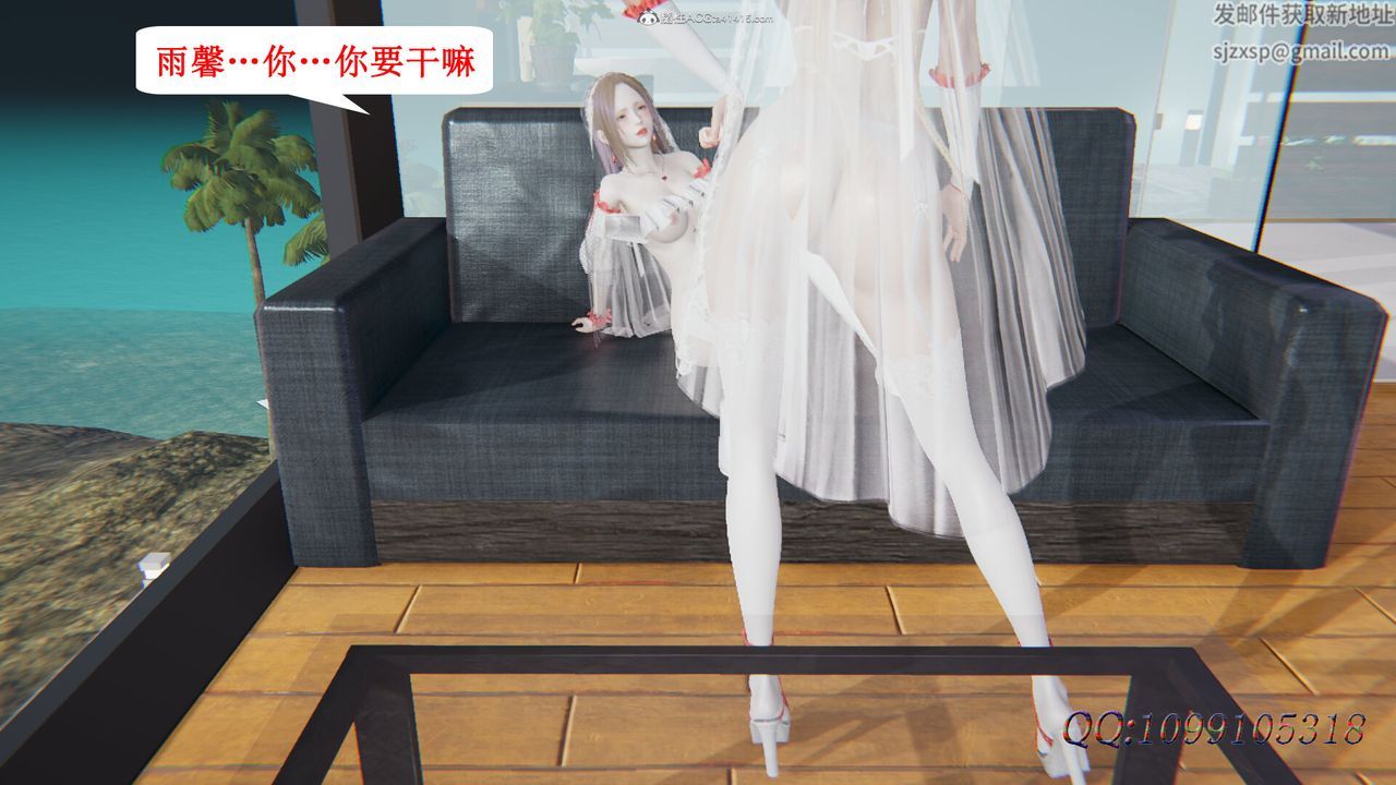 [3D]吸血鬼綠茶媽媽第1-2季后记